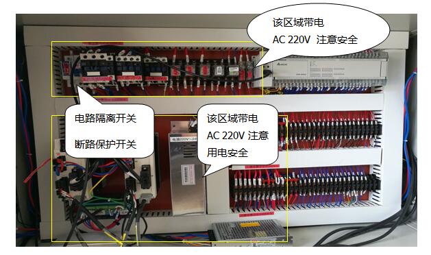 橡皮筋粘胶机安全装置
