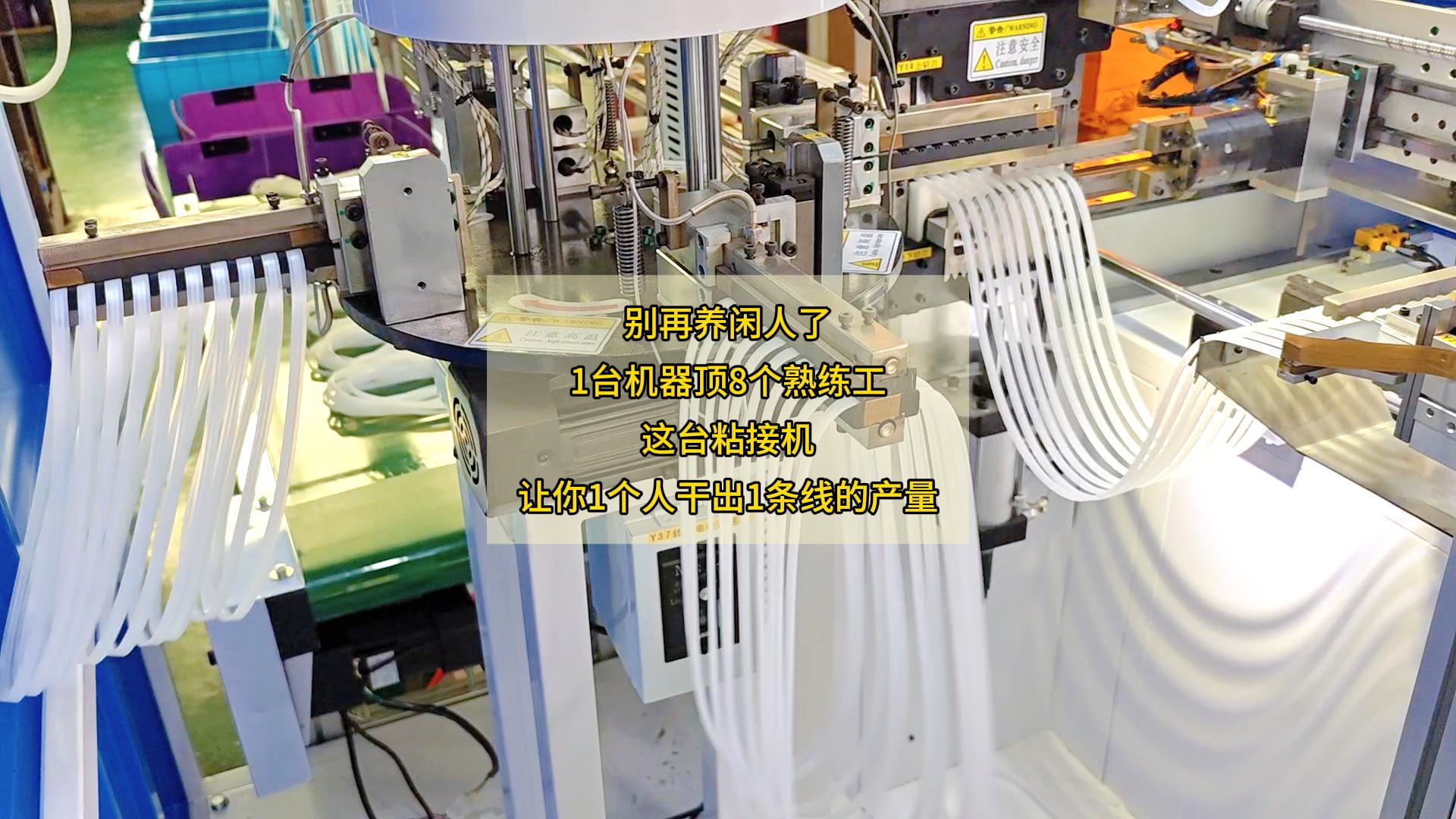 别再养闲人了！1台机器顶8个熟练工，这台全自动密封圈粘接机让你1个人干出1条线的产量！